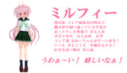 【ＭＭＤオリキャラ紹介】ミルフィー【＃１５１】