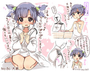 ぽかぽか大潮！