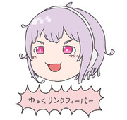 ゆっくリンカちゃんさん…