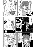 にとりの新発明