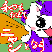 ねこねこ日本史 ニコニコ静画 イラスト