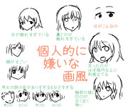 画風 ニコニコ静画 イラスト
