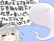 半霊の異性の好み