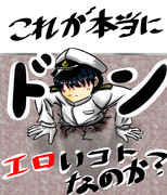 ふむ。苦しゅうない！