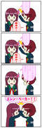 ムツアンドキサ