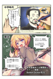 教科書で振り返る絵師進化録
