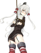 縛りました天津風