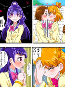 嫉妬でKiss