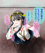 壁にハメられた榛名