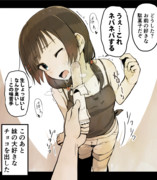 お菓子を好き嫌いする妹が可愛い