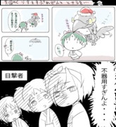 くりすますぷれぜんと