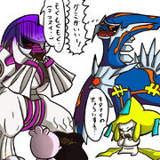 ププリン｢ボク ゴミを もってきたんだけど みんな たべる？｣