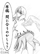 原稿を計画的に処理していらっしゃるサークルの皆様へ女神様からありがたい一言(ワンドロ)