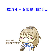 4月19日 広島戦