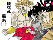 ぅぉぉぉぉぉおおおおおおおおおおおお！！