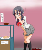 見つめ紗代子