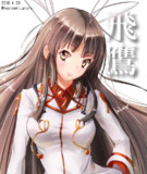 【艦これ】飛鷹さんゆる描き