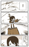 ふぶきちゃんの疑問5