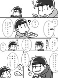 年中桜餅漫画２