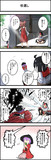 超はっちゃらけ東方四コマ漫画「仕返し」