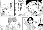 アイアムアヒーロー ニコニコ静画 イラスト