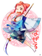 はぜるちゃんしゃま