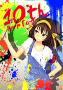 ハルヒ10周年
