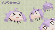 【MMD】ゆかり虫ver.2【配布】