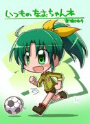 レイフレ14新刊