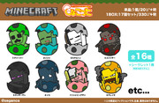 スポーンエッグ ニコニコ静画 イラスト