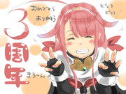 ３周年まろーん