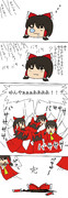 サケノミＶＳゆっくり