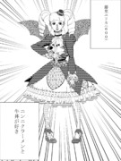 吸血鬼アイドル