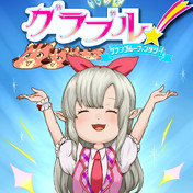 リルル グラブル ニコニコ静画 イラスト