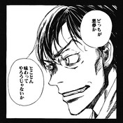 3月のライオン ニコニコ静画 イラスト