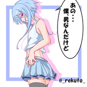 琴葉葵の受難１