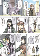 艦これ漫画『アーケード』