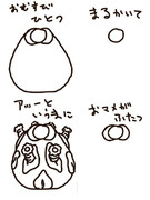 えかきうた