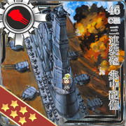金田中佐の50万トン戦艦 ニコニコ静画 イラスト
