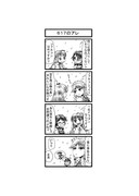 うなぎいぬ ニコニコ静画 イラスト
