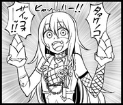 輝子はこんな事言わない