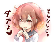 ルロイ修道士 ニコニコ静画 イラスト