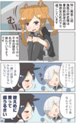 艦これまんが改１５８