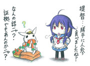 大鯨とウサギ提督