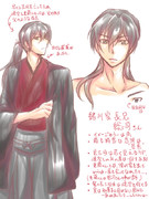 改・緒川家の三兄弟(妄想)その1