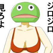 緑のハンサム ニコニコ静画 イラスト
