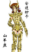 山羊座 ニコニコ静画 イラスト