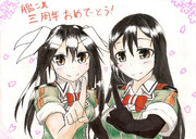 艦これ３周年おめでとう！