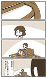 ふぶきちゃんの疑問6