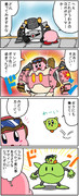 ただのカービィ漫画１１